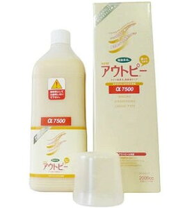 NEW アウトピーα7500 2L バイオマグマ温泉玉 濃縮液 標準希釈倍率 7500倍 バナジウム ゲルマニウム 天然成分 冷え性 乾燥肌 敏感肌 かゆみ 赤ちゃん お年寄り シニア 熟睡 イオン 入浴剤 ニュー