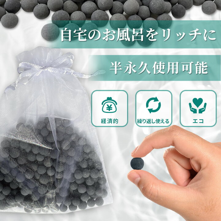 トルマリンセラミックボール 250g オーガンジー袋付 温浴 入浴 全身浴 半身浴 足湯 高純度 トルマリン原石 トルマリン風呂 セラミック マイナスイオン 遠赤外線 疲れ ストレス お悩み 冷え 湯冷め 岩盤浴 温泉 サウナ 温泉施設 正規品 通販 ランキング1位受賞 さっと入れるだけ リピーター急増 岩盤浴ボール ゲルマニウム温浴ボール 高純度 温浴 風呂 入浴剤 自宅 足湯 ゲルマニウムボール 半身浴 岩盤浴 デトックス リラク 冷え対策 遠赤外線 マイナスイオン 温泉にいけない方へ