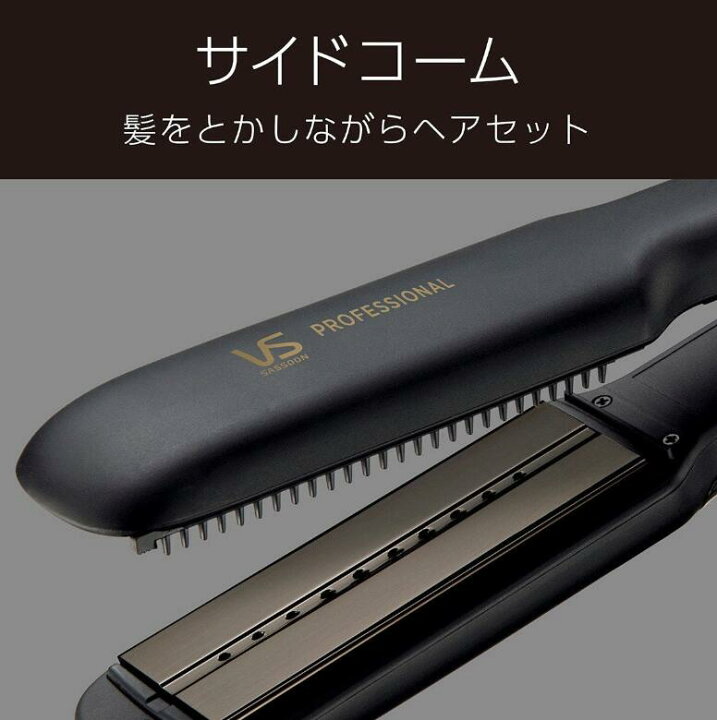 楽天市場】VS プロフェッショナル スチーム アイロン VSP-9000/KJ 