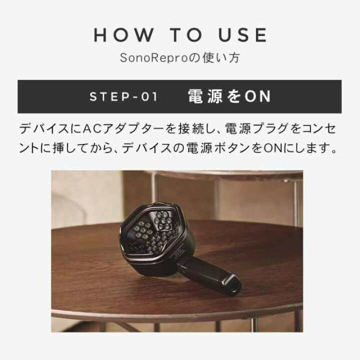 楽天市場】SonoRepro ソノリプロ PDS1010 アンファー 超音波スカルプ 