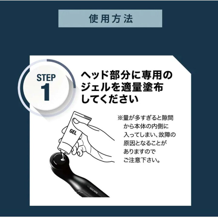 楽天市場】EDCARE 家庭用 EDケア器 ホームケア 超音波ケア メンズ 男性 