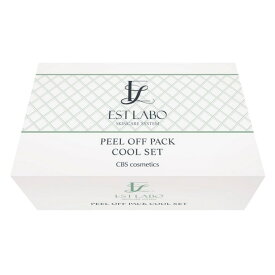 エステラボ ピールオフパック クールセット 6回分 業務用 専用エッセンス付 リニューアル版 パック専用美容液 ピールオフタイプのパック CBS化粧品 エステティックサロン専売品 EST LABO 正規品【送料無料/沖縄・離島除く】