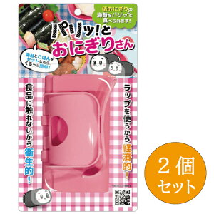 y2ZbgzpbIƂɂ肳 bvgoϓI HiɐGȂqI ɂ胁[J[ ނ IjM U^ ٓ sNjbN Lv sy ^  ȒP 