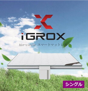 y[J[/szGATCN}bgX Air-circle X}[g}bgXyVOzTCY:W1000 x L1950 x H70mm }bg Q Ki yEkCE͕ʓr