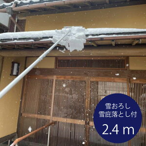 �y���[�J�[����/����s�z�Ⴈ�낵2.4m ��ݗ��Ƃ��t KC-6713 ��~�낵�ቺ�낵 �Ⴈ�Ƃ� �Ⴈ�낵 �Z�b�g ��ݗ��Ƃ� �����O ������ ���� �~�̐� ��΍� �΍�O�b�Y �V���o�[ �ȒP ���S �A��