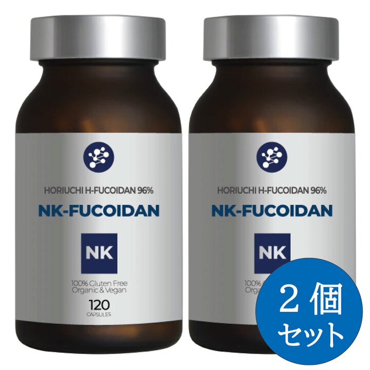 楽天市場】【2個セット】NK-FUCOIDAN 120粒入 NKフコイダン 新世代高 