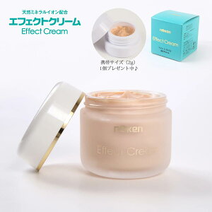 noken エフェクトクリーム 87g【サンプル2g付】【医薬部外品】天然ミネラルイオン 保湿クリーム 顔 全身 首 しわ 傷跡 クリーム ベタつかない 乾燥肌 敏感肌 福岡農事研究所【送料無料/沖縄・