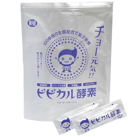 ビビカル酵素 30包入 酵素 ビフィズス生菌 乳酸菌 カルシウム加工食品 サプリ 酵素サプリ 活きた酵素 美と健酵素顆粒版 顆粒タイプ 水なしで飲める 携帯用 日本製 株式会社ビトケン 正規品 軽減税率適用【送料無料/沖縄・離島除く】