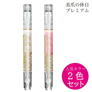 ylR|X/|Xgz܂̋x v~A lC et 2.5ml lCJ[2{Zbg ق̂sNNA }jLA y^Cv L[eBNIC  Ƃ lCIC