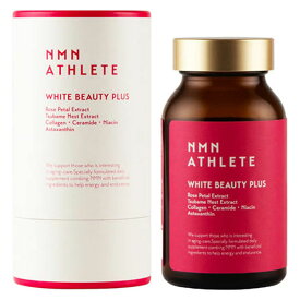 【メーカー直送/代引不可】エヌエムエヌ アスリート ホワイトビューティープラス サプリメント 120粒 国産 NMN 9000mg/本 燕の巣エキス コラーゲン セラミド GMP認証 サプリ 日本製 MADE IN JAPAN NMN ATHLETE BEAUTY PLUS SUPPLEMENT株式会社ビセラ研究所 正規品 送料無料