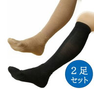 【選べる2足セット】一般医療機器 むくみ対策くつ下 ブラック/ベージュ 血行促進 リンパの流れ促進 血行 …