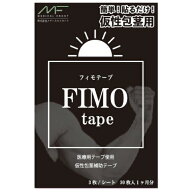【ネコポス/ポスト投函】仮性包茎補助テープ フィモテープ 30枚入り（約1ヶ月分）FIMOtape 極薄 違和感な…