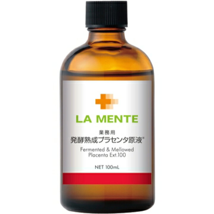 楽天市場】ラメンテ 発酵熟成プラセンタ原液 業務用 100mL 原液 