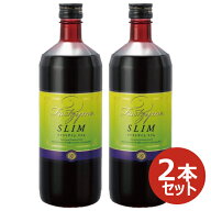 【2本セット】ファストザイムスリム 720mlx 2本セット ファスティング ファスティング 生食 ローフード …