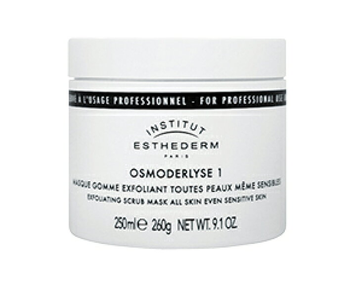 楽天市場】エステダム オスモデルリゼ 業務用 260g ESTHEDERM 正規品 