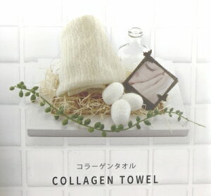 �W���p���M�����Y �R���[�Q���^�I�� COLLAGEN TOWEL �f�� �Đ��R���[�Q���@��54�� �V���N46�� ���e�^�I�� ���K�i