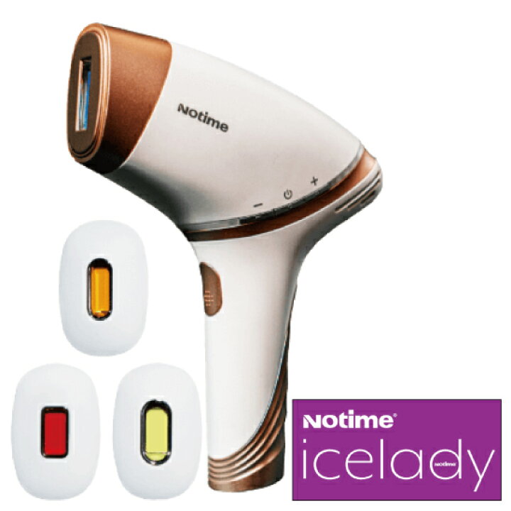 楽天市場 あす楽 アイスレディ 家庭用光脱毛器 Skb 1808 Ipl脱毛器 フラッシュ脱毛機 ムダ毛脱毛 Ipl光美容器 ハンディグリップ型 軽量 脱毛器 エステ 30万回照射 家庭用美容機 美顔器 美容器 光美顔機 家庭用光脱毛器 ヘラヘラ三銃士 Icelady Notime Icelady 正規品