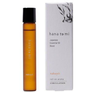 hana to mi [IA} rakuyo/NE 9mL CIRCULATION 肵  GbZVIC A}er[ VEK ZCElYʎ RVEʎ }it ni