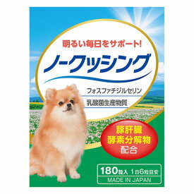 楽天市場 犬 脱毛 サプリの通販