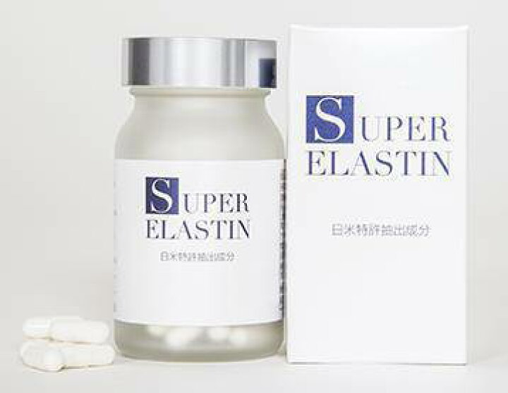 楽天市場】スーパーエラスチン 90カプセル 2個セット 高純度低分子水溶  