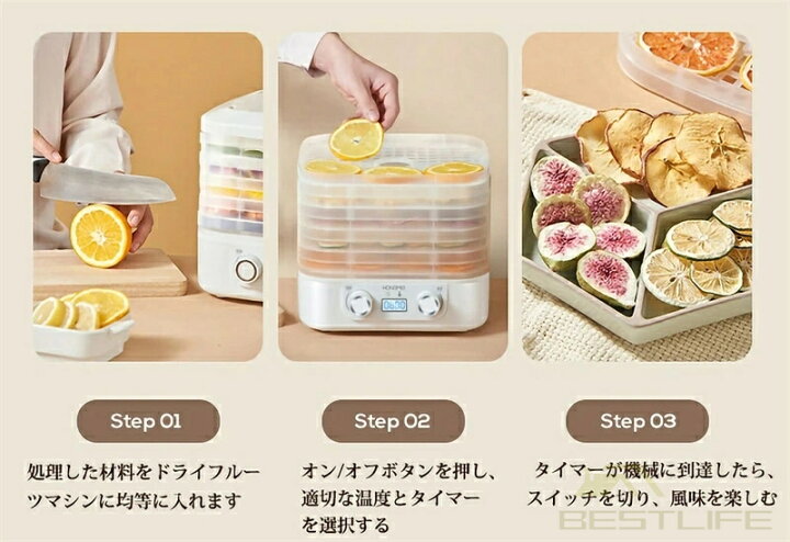 楽天市場】【ストア全品P10倍！】 フードドライヤー 食品乾燥機 