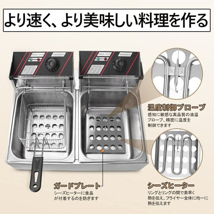 楽天市場】【スーパーSALE限定10%割引】フライヤー卓上 電気フライヤー 