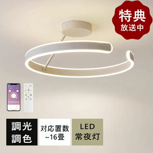 y5Nۏ؁zV[OCg LED  k F 铔 ȃGl VƖ X}z R tȒP 6 8 10 12 邢 ԐڏƖ CeA Ɩ Abp[Cg V[