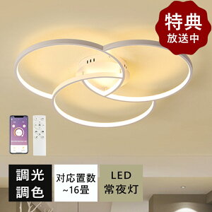 y5Nۏ؁zV[OCg LED  k F ȃGl VƖ X}z R tȒP 6 8 10 12 邢 ԐڏƖ CeA Ɩ _CjO Lb` 䏊 