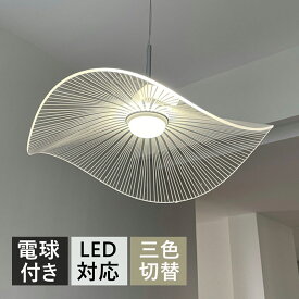 ペンダントライト おしゃれ 1灯 吊下げ灯 照明 北欧 LED電球対応 キッチン 照明器具 トイレ 階段 引掛けシーリングモダン かわいい ナチュラル リビング ダイニング カフェ インテリア レトロ リビング照明 食卓用 間接照明