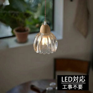 y_gCg  KX 1 ݉ Ɩ k LEDdΉ KX` Lb` Ɩ gC Ki |V[O _Ng[ _ 킢 i` rO _