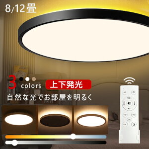y5Nۏ؁zV[OCg LED 6 8 10 Abp[Cg  F iCgCg  ԐڏƖ 12 dC Ɩ R k 邢 V[Ov 铔 Cgؖڒ a