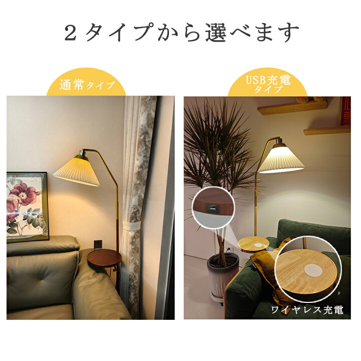 楽天市場】フロアランプ おしゃれ 多機能間接照明 スタンドライト 