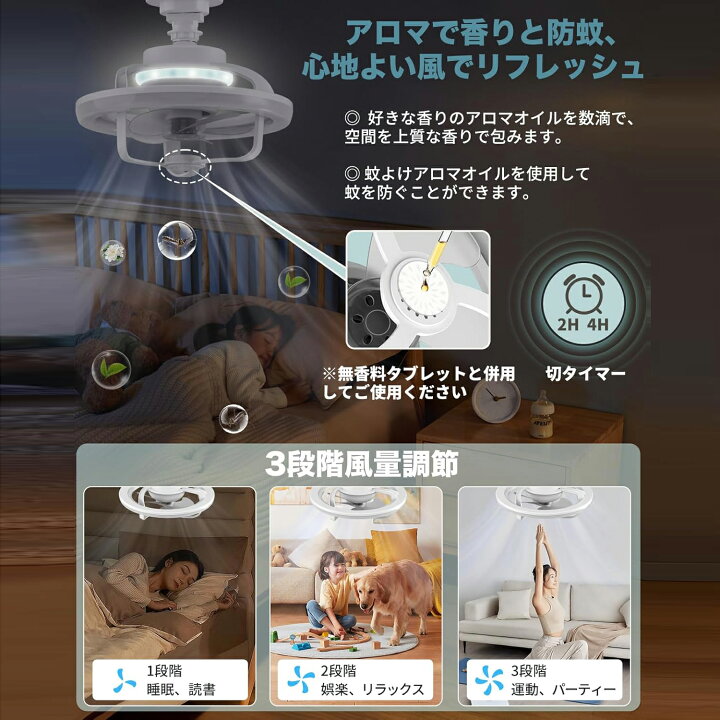 楽天市場】【2年保証】シーリングファンライト E26口金 LED 調光調色 