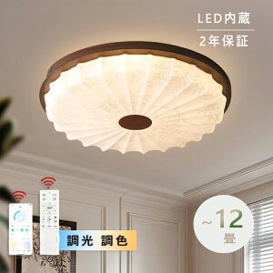 yX[p[SALE10%zy5Nۏ VR؁zV[OCg  F 邢 led Vv k  VƖ Ɩ 6 8 12 a Ɩ dC Q Ɩ LEDΉ m d
