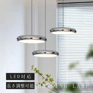 ペンダントライト おしゃれ ガラス 1灯 吊下げ灯 照明 北欧 LED電球対応 ガラス造形 キッチン 照明器具 トイレ 階段 引掛けシーリング ダクトレール モダン かわいい ナチュラル リビング ダ