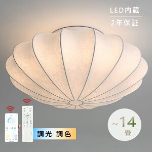 yX[p[SALE10%zV[OCg a \ LED 6 8 10 Abp[Cg  F iCgCg  ԐڏƖ 12 dC Ɩ R k 邢 V[O