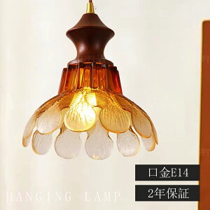 ペンダントライト おしゃれ ガラス 1灯 吊下げ灯 照明 北欧 LED電球対応 ガラス造形 キッチン 照明器具 トイレ 階段 引掛けシーリング ダクトレール モダン かわいい ナチュラル リビング ダ