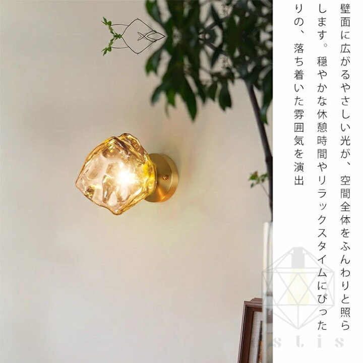 楽天市場】ブラケットライト 壁掛け照明 電球付き ウォールランプ 