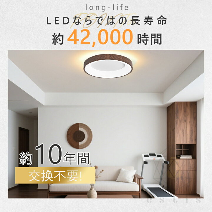 楽天市場】シーリングライト LED 北欧 円形 6畳 8畳 12畳 明るい 
