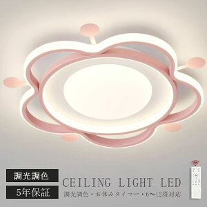 yVX[p[SALE z5Nۏ؁^ V[OCg LED  F k rO Ɩ VƖ Ɩ 킢 q dC Q Rt X}z  6 8 10 12 