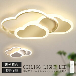 _ 5Nۏ؁^ V[OCg LED  F k rO Ɩ VƖ Ɩ 킢 q dC Q Rt X}z  6 8 10 12 V[OƖ _C