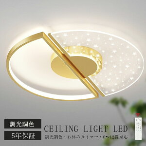 yVX[p[SALE z5Nۏ؁^ V[OCg LED  F k rO Ɩ VƖ Ɩ 킢 q dC Q Rt X}z  6 8 10 12 