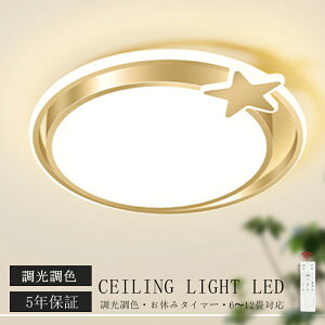 yVX[p[SALE z5Nۏ؁^ V[OCg LED  F k rO Ɩ VƖ Ɩ 킢 q dC Q Rt X}z  6 8 10 12 