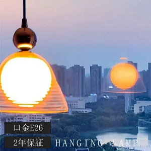 �y���_���g���C�g 1�� �K���X �k�� ���C�g ������� �݂艺�����C�g �݂艺���Ɩ� �^�J �A���e�B�[�N �_�C�j���O���C�g �L�b�`�����C�g led �y���_���g�����v �d�C �Ɩ� �L�b�`���Ɩ� �Ԑڏ�