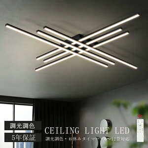 �y5�N�ۏ؁z �y�g���K�v�z�V�[�����O���C�g LED ������� �������F �k�� ���r���O �Ɩ� �V��Ɩ� �Ɩ���� ���킢�� �q������ �d�C �Q�� �����R���t�� �X�}�z ���� 6�� 8 10 12�� �V�[�����O�Ɩ�