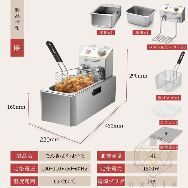 楽天市場】「楽天1位受賞」電気フライヤー 業務用 家庭用 大容量 12L 