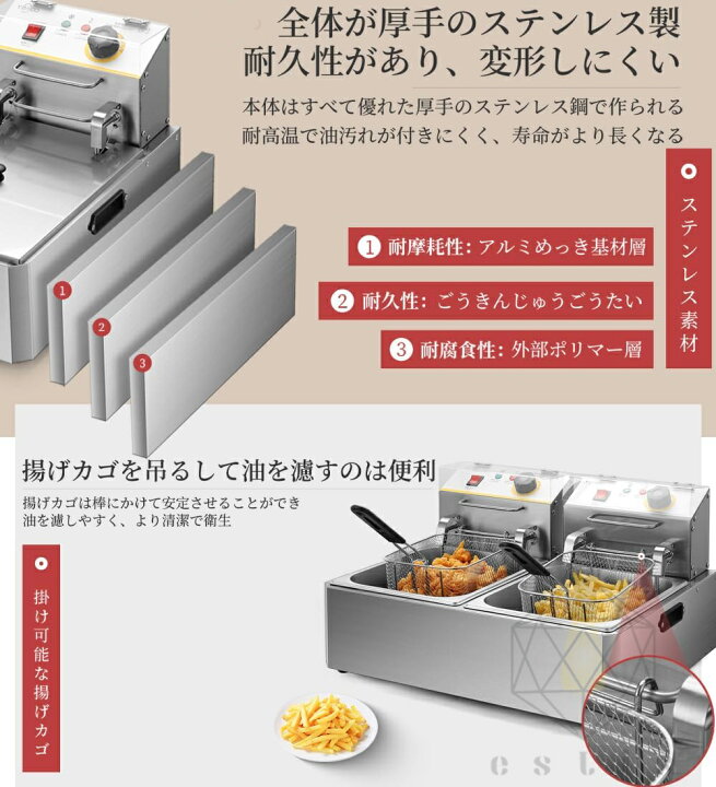 楽天市場】電気フライヤー 業務用 家庭用 大容量 12L 6L 4L 卓上 