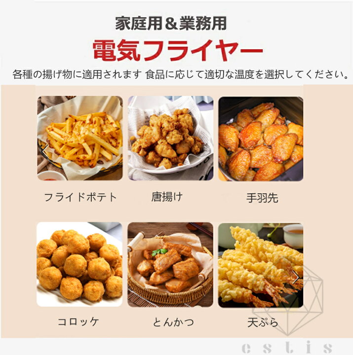 フライヤー各種