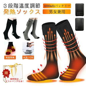 �d�M �\�b�N�X �d�M�C�� ���M�C�� ���M�\�b�N�X �q�[�^�[�\�b�N�X USB �[�d�� �o�b �e���[���d �h���΍� �ۉ� ���M �g���� ���􂢉\ �o�C�N �j�����p �A�E�g�h�A �h���\�b�N�X �X�L�[�p �m