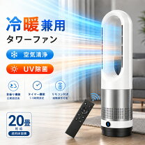 楽天市場】冷暖兼用 羽なしの通販